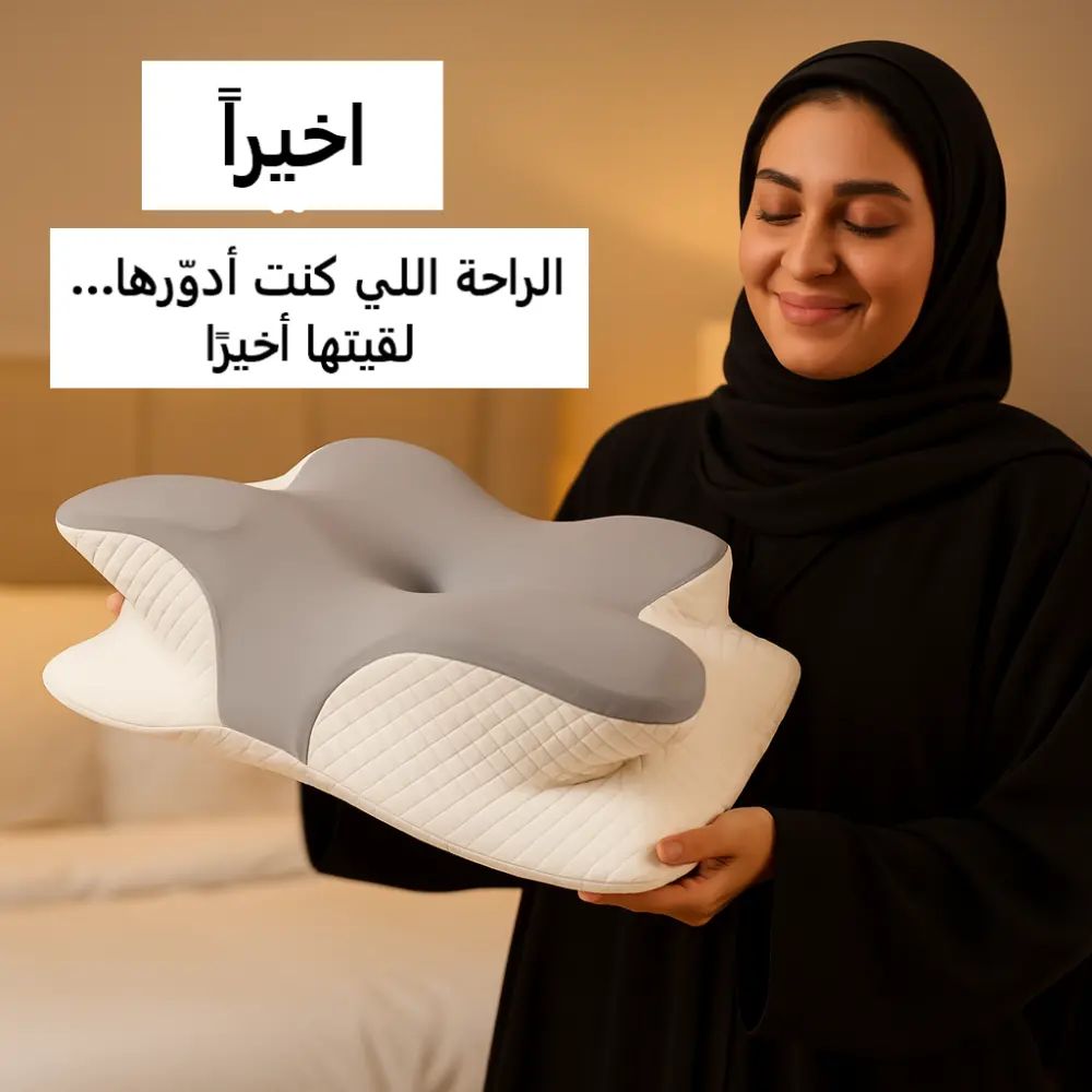 CloudFlex Ergonomic Pillow